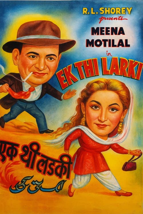 Poster for Ek Thi Larki