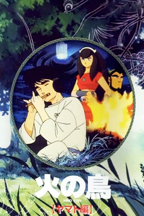 Poster for Phoenix: Yamato Chapter