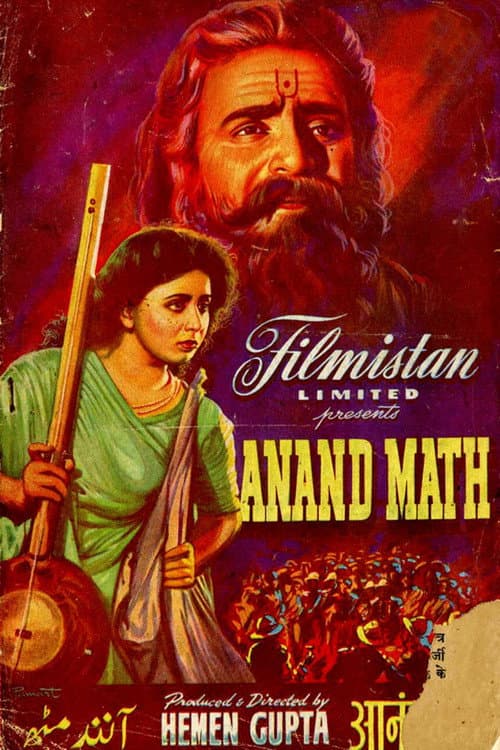 Poster for Anand Math