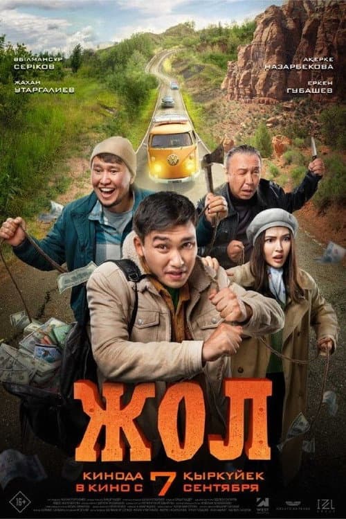 Poster for The Road
