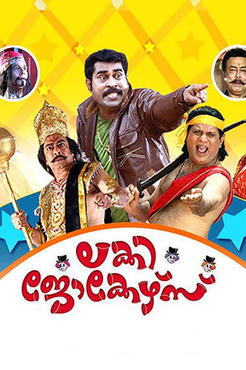 Poster for Lucky Jokers