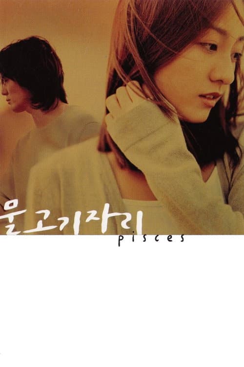 Poster for Pisces