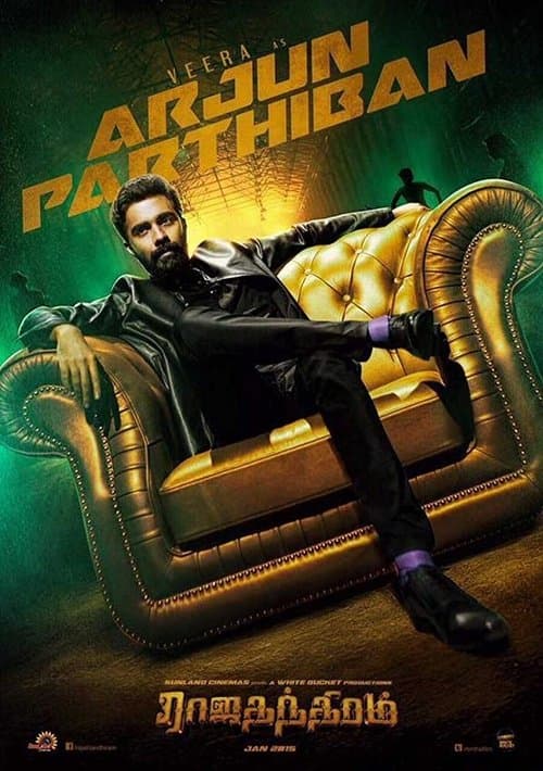 Poster for Rajathandhiram