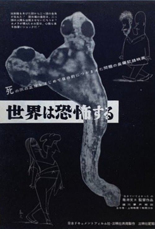 Poster for The World Is Terrified: The Reality of the “Ash of Death”