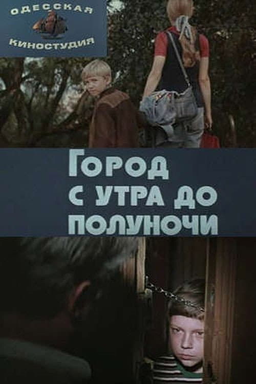 Poster for The City from Morning till Midnight
