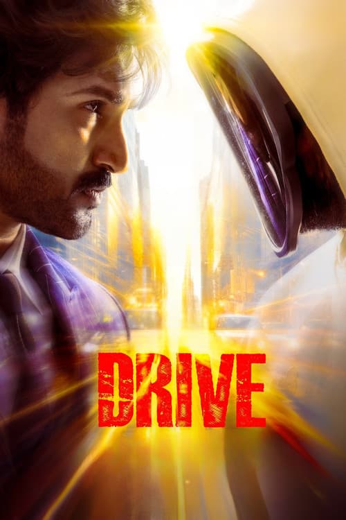 Постер до фільму «Drive»