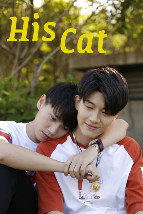 Poster for His Cat
