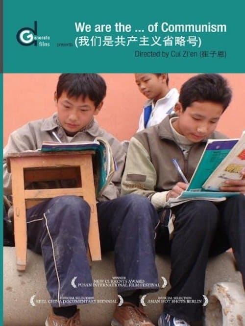 Poster for We are the … of Communism