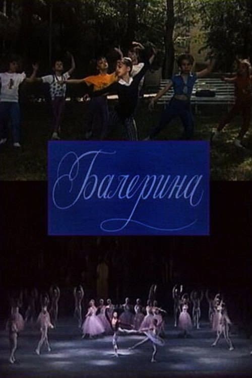 Poster for Ballerina