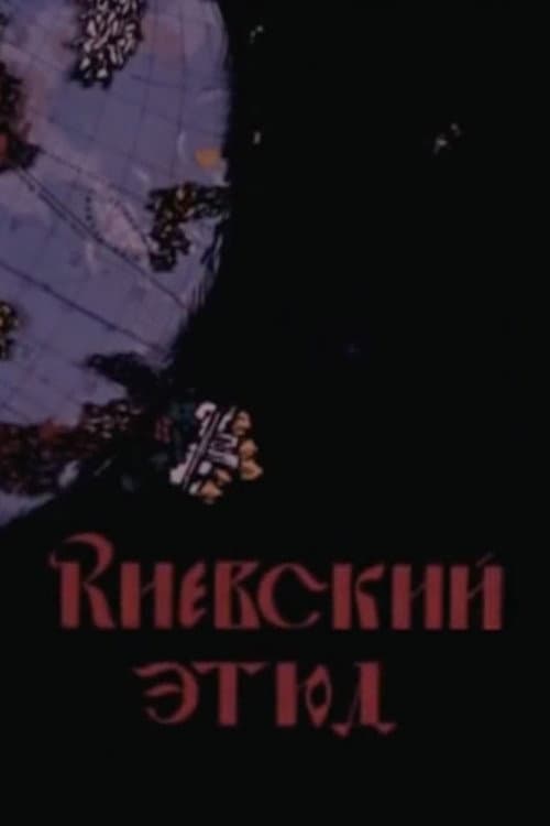 Poster for Kyiv Sketch