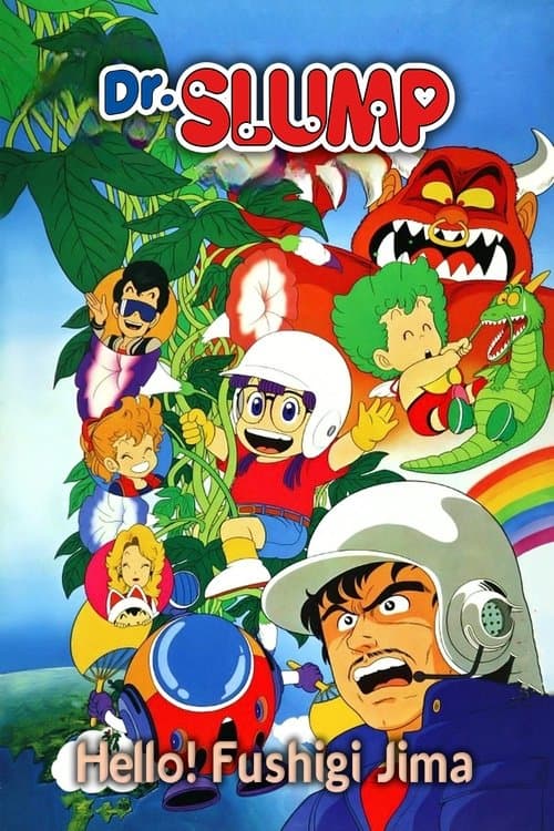 Постер до фільму «Dr. Slump and Arale-chan: Hello! Wonder Island»