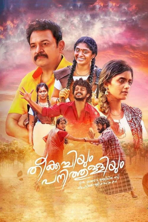 Poster for Theekuchiyum Panithulliyum