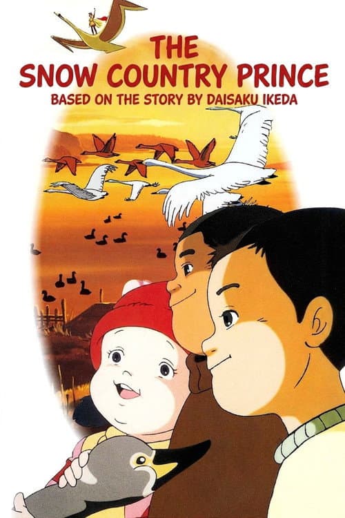 Poster for The Snow Country Prince