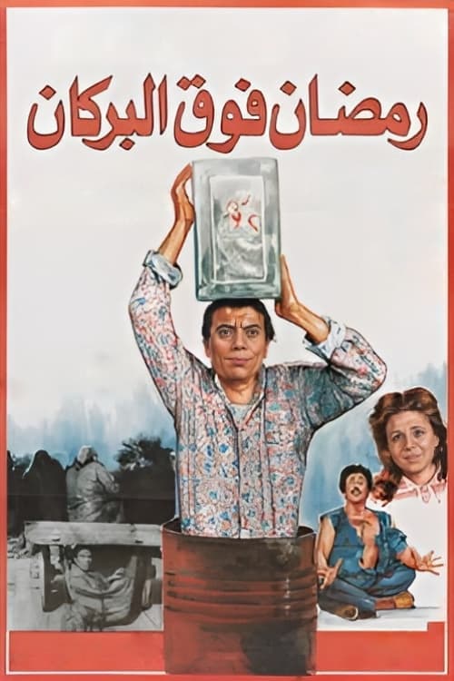 Poster for Ramadan On The Volcano