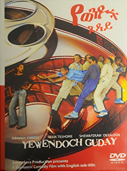 Poster for Yewendoch Guday