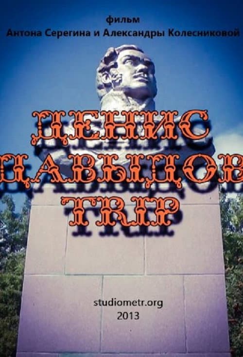 Poster for Denis Davydov Trip
