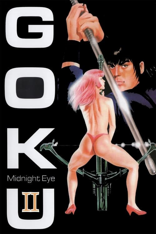Poster for Goku II: Midnight Eye