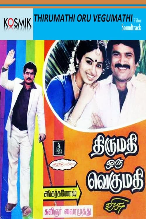 Poster for Thirumathi Oru Vegumathi