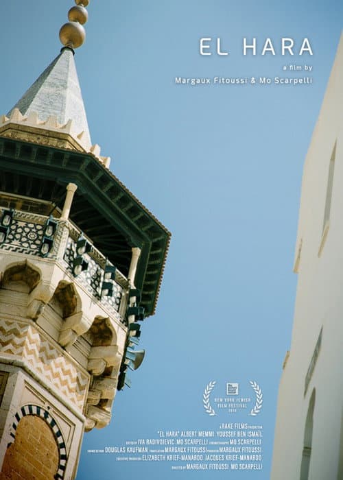 Poster for El Hara