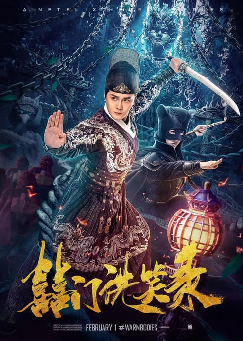 Poster for Book of Laughter