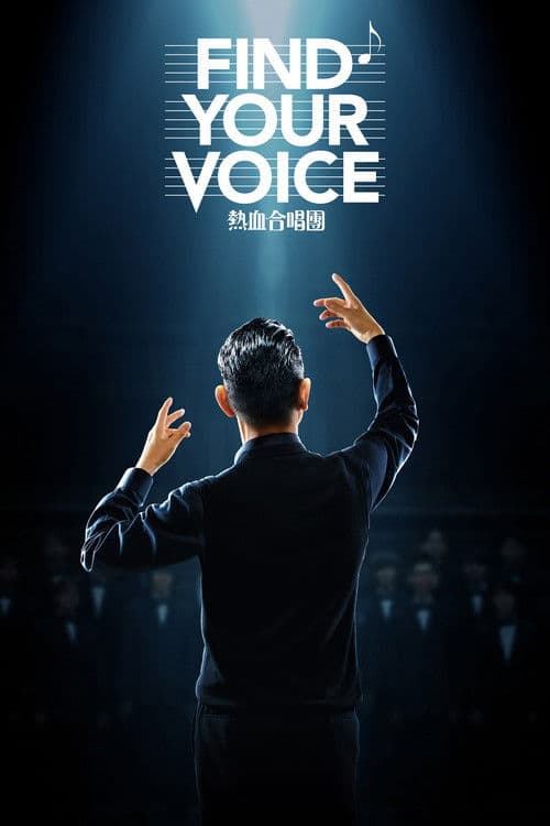Poster for Find Your Voice