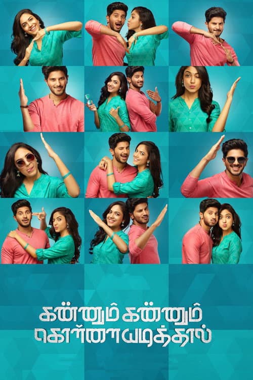 Poster for Kannum Kannum Kollaiyadithaal