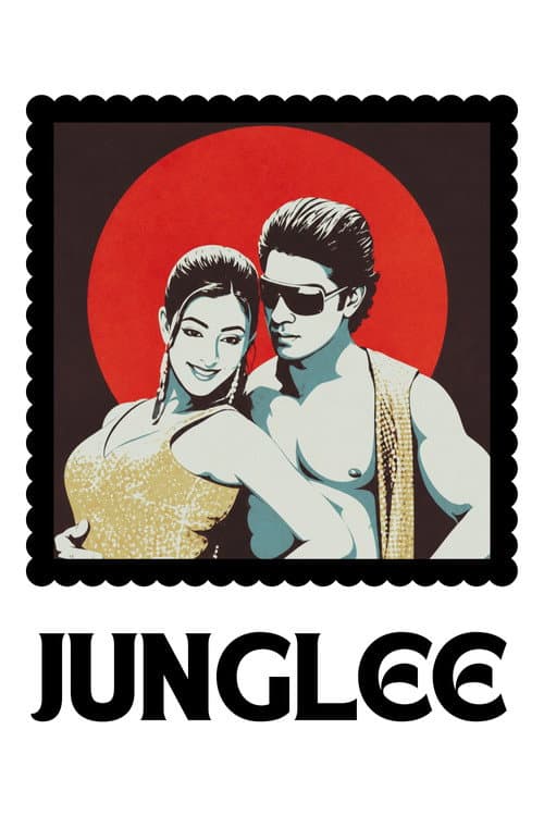 Poster for Junglee