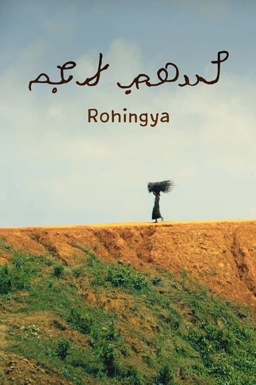 Poster for Rohingya