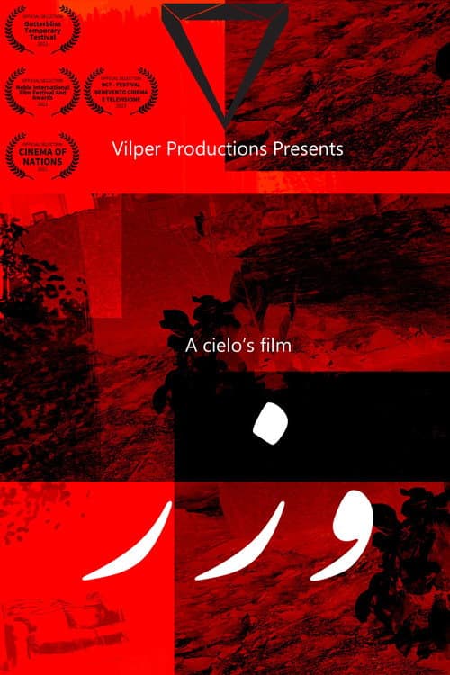 Poster for Wezr