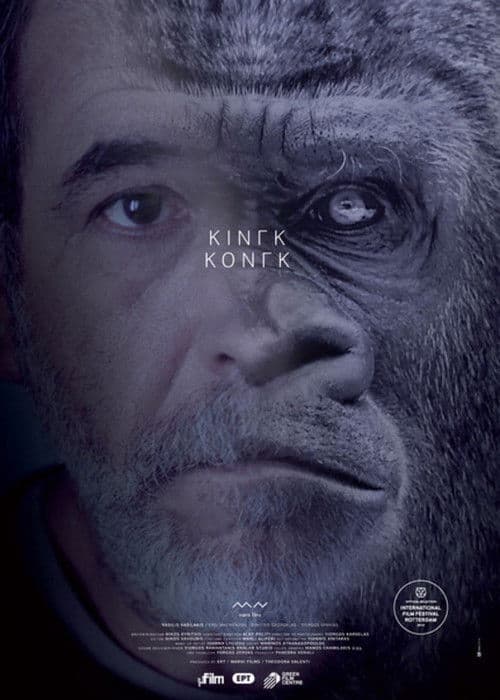 Poster for King Kong