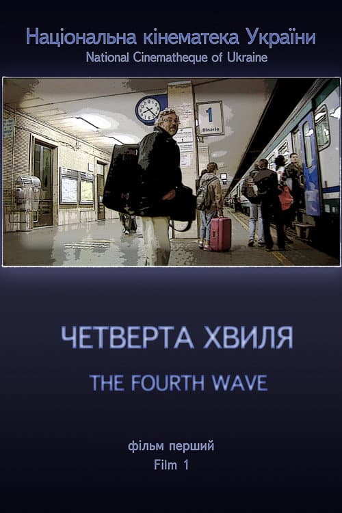 Poster for The Fourth Wave