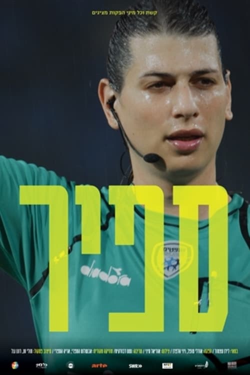 Poster for Sapir