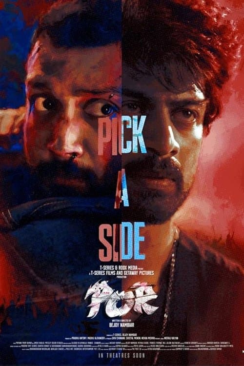 Poster for Por