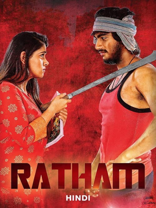 Poster for Ratham