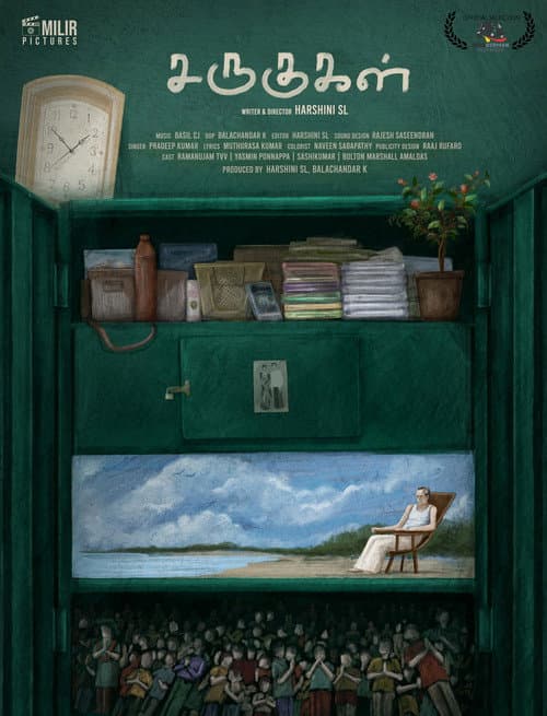 Poster for Withering