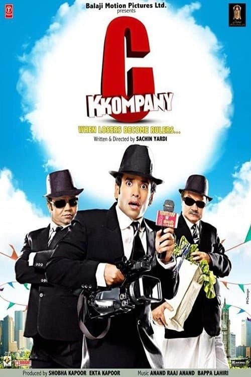 Poster for C Kkompany