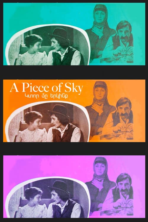 Poster for A Piece of Sky