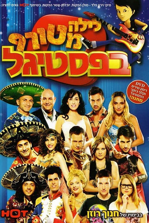 Poster for A Night at the Festigal