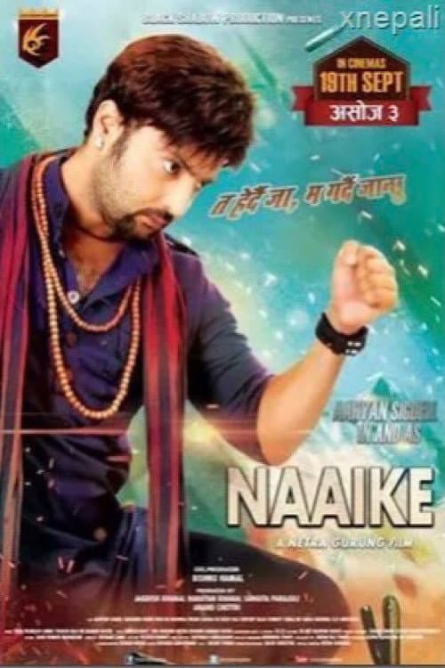 Poster for Naike