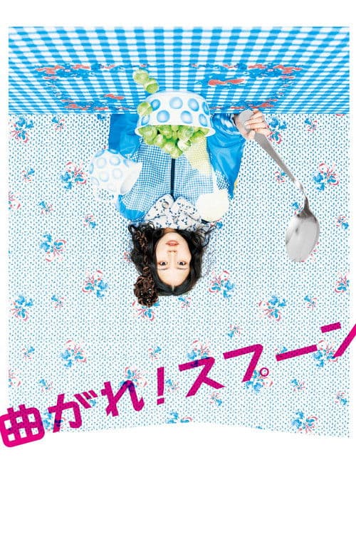 Poster for Go Find a Psychic!