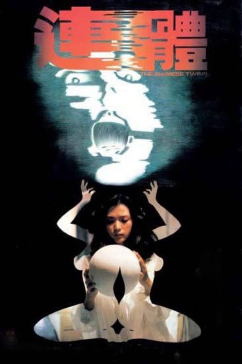 Poster for The Siamese Twins