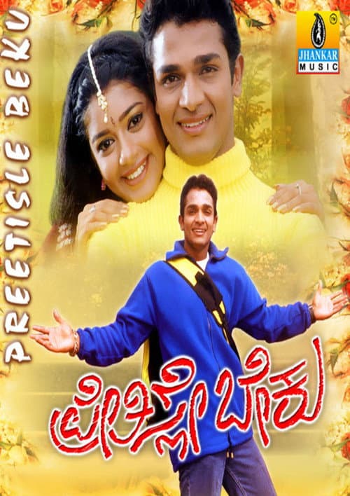 Poster for Preethisle Beku