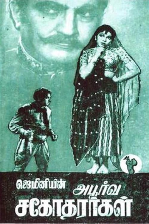 Poster for Apoorva Sagodharargal