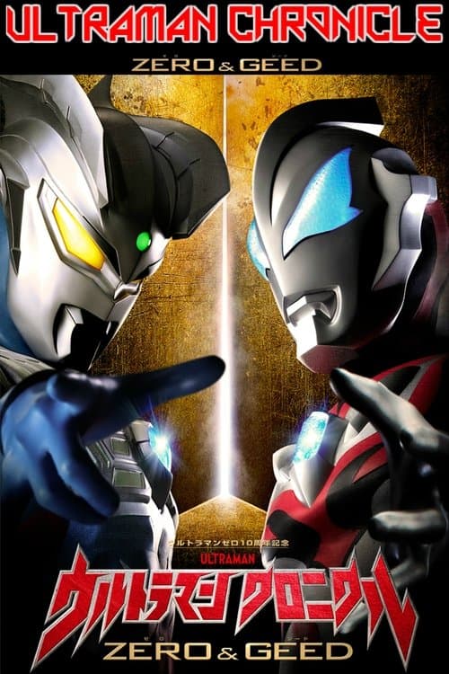 Poster for Ultraman Chronicle: ZERO & GEED