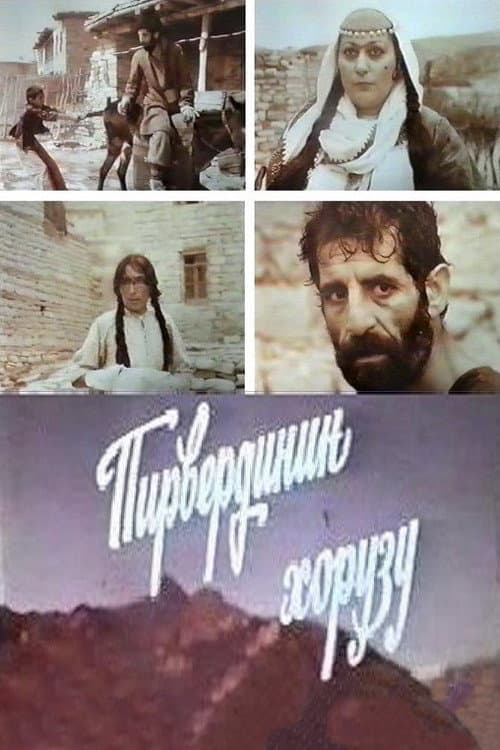 Poster for Pirverdi's Rooster