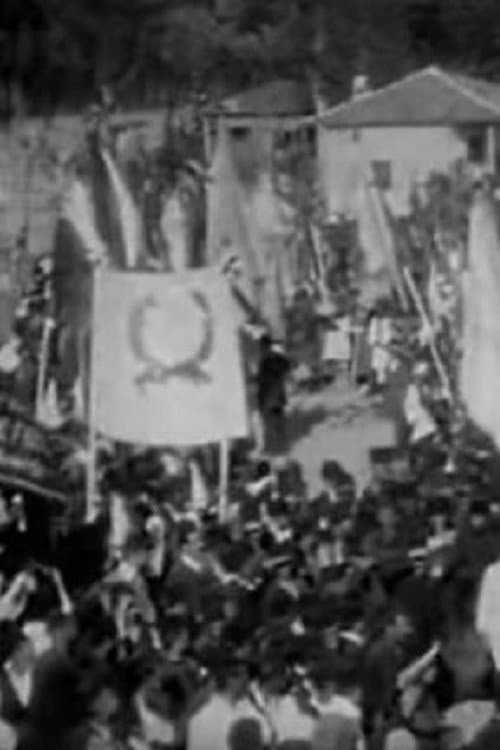 Poster for The Celebration with Slogans in Greek