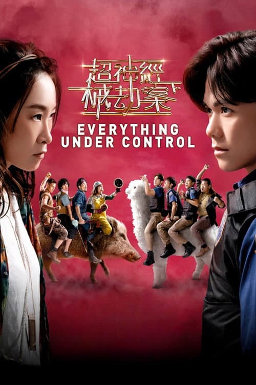 Poster for Everything Under Control