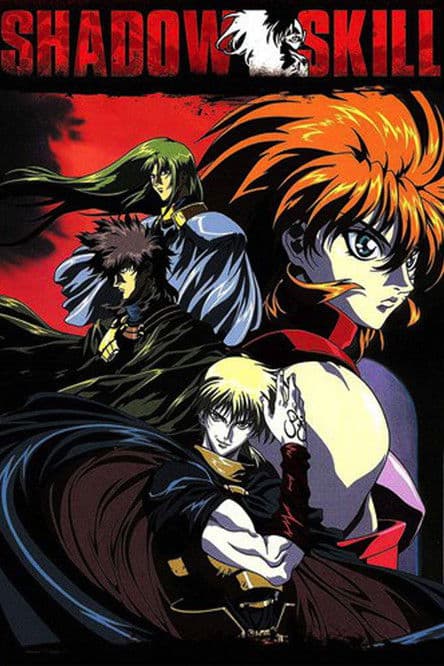 Poster for Shadow Skill: The Movie