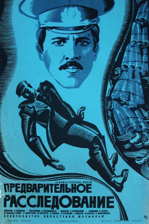 Poster for Preliminary Investigation