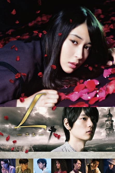 Poster for L